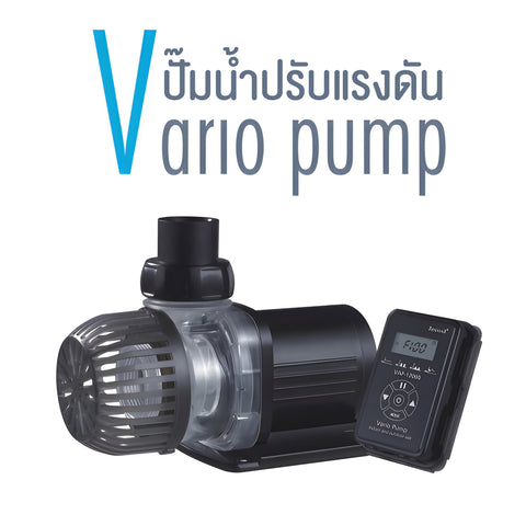 Jebao Vario series DC pump