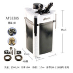 ATMAN AT3338S external filter