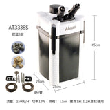 ATMAN AT3338S external filter