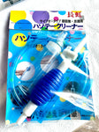 OF UP Siphon Aquarium Gravel Cleaner with manual pump