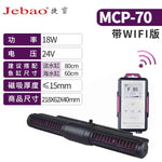 MCP-70 Smart Cross-Flow Pump